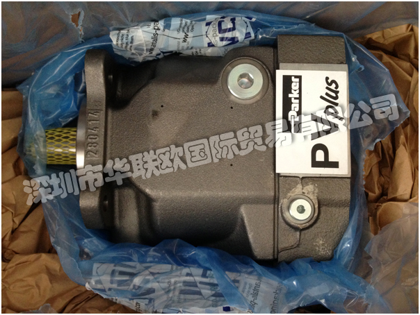 深圳市華聯(lián)歐國際貿(mào)易專業(yè)銷售：PARKER液壓泵、PARKER液壓齒輪泵、PARKER活塞和葉輪液壓泵、PARKER靜液壓傳動泵和PARKER分流器以及含硼鐵合金等產(chǎn)品，我們承諾銷售的PARKER液壓泵所有產(chǎn)品均為全新原裝正品，歡迎新老客戶監(jiān)督與交流，請認(rèn)準(zhǔn)“PARKER液壓泵”。