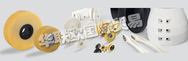 　　這家小公司在90多年前開始作為鋼鐵和軋鋼行業(yè)的熱固性供應(yīng)商，如今已成為全球活躍的塑料材料公司集團(tuán)?？焖侔l(fā)展 - 但有一點(diǎn)是不變的：SCHWARTZ一直是個人解決方案的供應(yīng)商，要么實現(xiàn)特定的客戶要求，要么為有效的任務(wù)解決方案制定自己的想法。