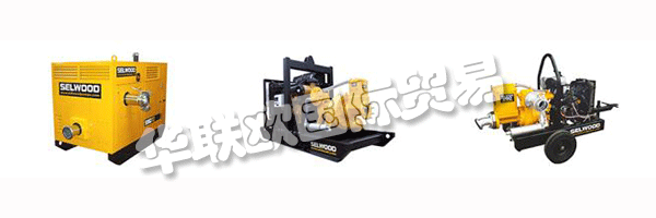 憑借超過七十年的血統(tǒng)，SELWOOD今天是一家創(chuàng)新企業(yè)，擁有尖端的客戶服務(wù)，產(chǎn)品開發(fā)，制造和質(zhì)量方法。