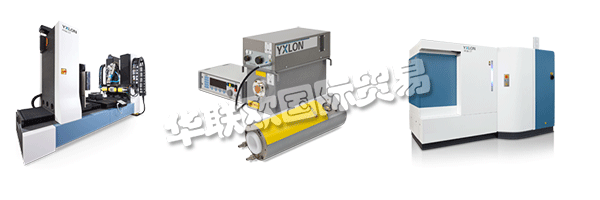 　YXLON是保證各類鑄件、輪胎、電氣電子元件、渦輪葉片、焊縫以及其他更多零部件質(zhì)量的標(biāo)志。我們的產(chǎn)品組合形式包含適合安裝在射線檢測封閉柜內(nèi)的X射線系統(tǒng)、基于全屏蔽設(shè)備的通用型X射線檢測系統(tǒng)以及針對各個不同客戶特別定制的解決方案。我們的檢測系統(tǒng)均可實現(xiàn)手動、半自動或全自動操作，完美適用于研發(fā)，并且可集成到任何生產(chǎn)流程中。