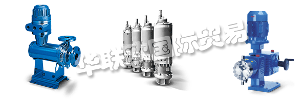 LEWA是計(jì)量和流程泵，計(jì)量系統(tǒng)和流體計(jì)量完整系統(tǒng)的領(lǐng)先制造商。60多年來，LEWA總部位于萊昂貝格的約600名員工和全球1,100名員工一直在為可持續(xù)發(fā)展的未來開發(fā)智能計(jì)量解決方案。憑借對市場的熱情，專業(yè)知識和知識，他們使LEWA成為創(chuàng)新的領(lǐng)導(dǎo)者。