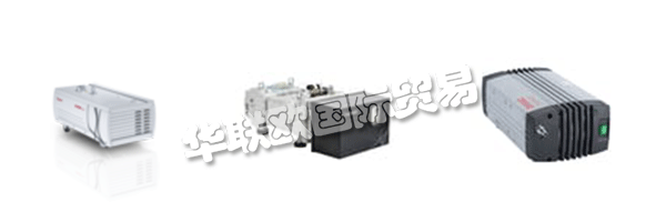 作為真空技術(shù)的先驅(qū)，LEYBOLD提供各種真空組件，標(biāo)準(zhǔn)化和完全定制的真空解決方案，輔以真空技術(shù)配件和儀器。  　　他們的核心能力集中在開發(fā)應(yīng)用程序和客戶特定系統(tǒng)，以創(chuàng)建真空和提取處理氣體