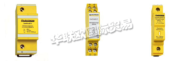 LEUTRON在防雷產(chǎn)品制造開發(fā)領(lǐng)域,有60多年的研制開發(fā)經(jīng)驗。長期努力于電涌保護器件研究的德國LEUTRON公司前身成立于1941年,為德國SIEMENS-CERBERUS公司的防雷器件研發(fā)制造部;1999年脫離SIEMENS公司,現(xiàn)位于德意志聯(lián)邦共和國斯圖加特市Leinfelden-Echterdingen工業(yè)區(qū),其主要產(chǎn)品為大功率密封充氣放電管,絕緣火花間隙;是世界首屈一指的防雷元器件供應(yīng)商。