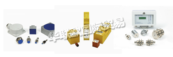 　50多年來，KLASCHKA一直致力于為機(jī)器和設(shè)備的自動(dòng)化開發(fā)和制造電子元件和系統(tǒng)。產(chǎn)品(傳感器，控制單元，雙鈑金控制和板厚傳感器)用于檢測，定位和控制，用于控制和調(diào)節(jié)，用于監(jiān)控和故障檢測，用于操作員控制和監(jiān)控。經(jīng)認(rèn)證的安全開關(guān)和評(píng)估裝置用于機(jī)器和工廠安全。