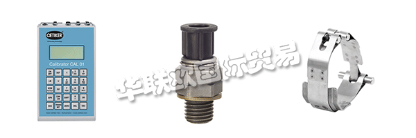 OETIKER于1942年在瑞士成立，每年開發(fā)和生產(chǎn)數(shù)十億種連接解決方案，并以過(guò)去75年來(lái)他們成功的價(jià)值觀為動(dòng)力。