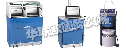 DRESTER噴槍清洗和車輪清洗的全球領(lǐng)導(dǎo)者，作為全球領(lǐng)先的噴槍清洗機(jī)和輪轂清洗機(jī)制造商，噴砂機(jī)以質(zhì)量、性能、效率和可靠性著稱。DRESTER一直致力于尋找創(chuàng)新的解決方案，以便他們的客戶能夠最優(yōu)地執(zhí)行他們的任務(wù)。把質(zhì)量放在第一位，制造和裝配是在該公司位于瑞典阿爾洛夫的工廠里完成的,翰信是全球領(lǐng)先的汽車后市場(chǎng)和行業(yè)高級(jí)養(yǎng)護(hù)、提升和清洗系統(tǒng)供應(yīng)商。