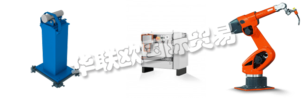 這里的重點是CLOOS在焊接和切割各種黑色金屬或有色金屬方面的工藝能力。