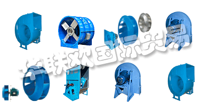 四十多年來，COMEFRI集團在工程，制造和離心式風機的全球分銷方面表現(xiàn)出色，