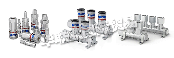 1955年，Carl Erik Josef Nyberg(CEJN)設(shè)計(jì)并獲得了革命性的快速連接接頭專利，