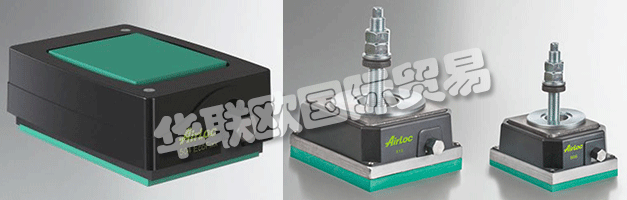 AIRLOC代表了超過60年的高品質(zhì)的產(chǎn)品震動，