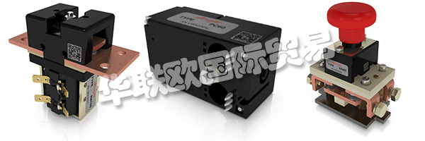 ALBRIGHT一直保持其作為重型直流接觸器設(shè)計和制造的全球領(lǐng)導(dǎo)者的地位。