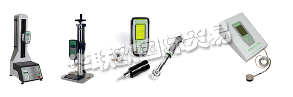 ANDILOG TECHNOLOGIES是一家法國公司，總部位于維多利亞，