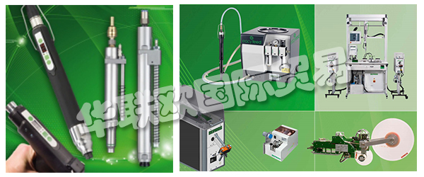 DEPRAG的應(yīng)用專家將很樂(lè)意為您的應(yīng)用確定最合適的喂料技術(shù)，