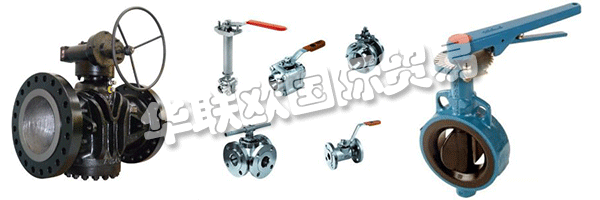 AUDCO Italiana是一家專業(yè)從事工業(yè)閥門的公司，已有80多年的歷史。