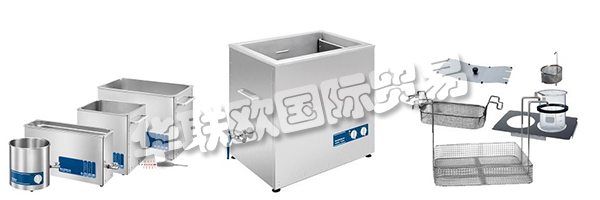 BANDELIN位于柏林的第三代家族企業(yè) - 專門從事超聲設(shè)備，