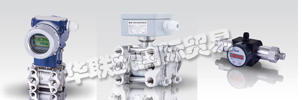 BD SENSORS的能力體現(xiàn)在結(jié)構化開發(fā)中，