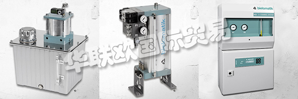 BIELOMATIK以最佳方式設(shè)計(jì)流程。