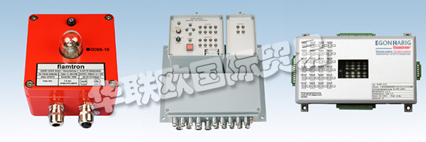 EGONHARIG根據(jù)最新的技術(shù)標(biāo)準(zhǔn)為客戶開發(fā)了個(gè)性化的技術(shù)解決方案。