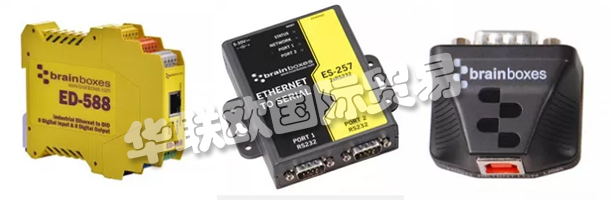 BRAINBOXES成立于1984年，是世界領(lǐng)先的通信設(shè)備開(kāi)發(fā)商和制造商之一。