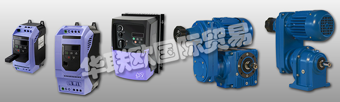 幾十年來，CARL REHFUSS一直是領(lǐng)先驅(qū)動(dòng)技術(shù)的合格伙伴。