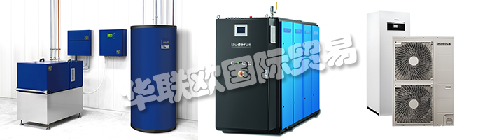 BUDERUS在2017年法蘭克福ISH展會(huì)上展示了新的品牌形象并宣稱(chēng)“我安裝未來(lái)”。