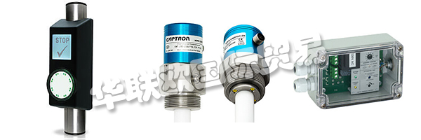 并承擔(dān)CAPTRON密封“MADE IN巴伐利亞質(zhì)量” 。