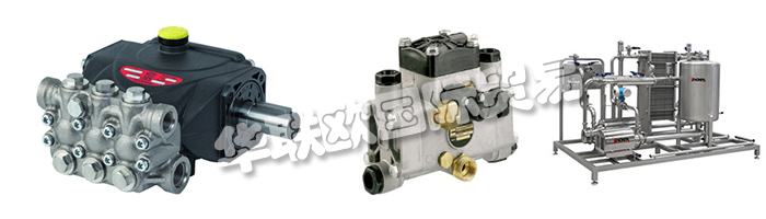 INTERPUMP集團(tuán)目前生產(chǎn)壓力高達(dá)500 bar的泵和專(zhuān)業(yè)高壓清洗機(jī)，總銷(xiāo)售額的75%用于出口。