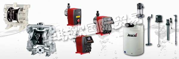 Lutz-JESCO America Corp.在美國(guó),