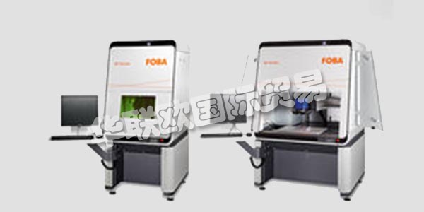 FOBA提供完整的激光和應用專有技術(shù)。創(chuàng)新的客戶特定解決方案。激光系統(tǒng)，激光打標機，激光打標機，高精度激光雕刻機。全球范圍內(nèi)的專業(yè)咨詢和一流的客戶服務。