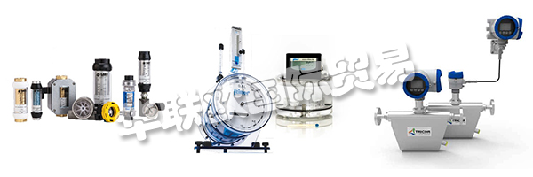 在過(guò)去的40年里，LITRE METER已經(jīng)建立了一個(gè)龐大的產(chǎn)品目錄，