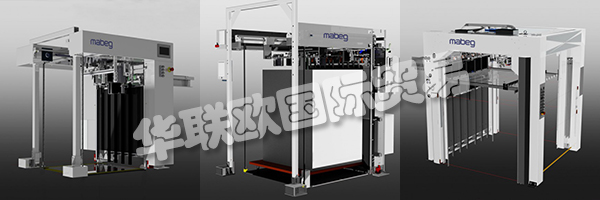 70多年來，MABEG品牌一直致力于片材喂料器和切割機(jī)的開發(fā)和生產(chǎn)。