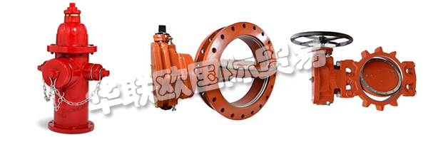 M&H Valve是一家穩(wěn)定而又創(chuàng)新的公司。