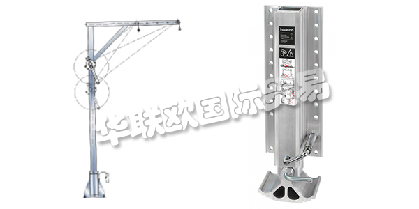 HAACON是一家擁有150名員工的中型獨立公司。Miltenberg / Wertheim地區(qū)的重要雇主，位于Freudenberg - Collenberg(南Spessart)。