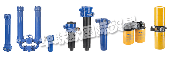 注重質(zhì)量是MP FILTRI的戰(zhàn)略選擇。