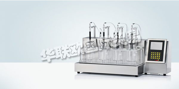 PHARMA TEST 35年前在德國成立，是開發(fā)和生產(chǎn)高價值測試設(shè)備和系統(tǒng)的國際領(lǐng)先制造商和家喻戶曉的品牌。他們提供完整的產(chǎn)品系列，從手動，物理測試儀器到全自動分析測試系統(tǒng)，分析劑型的活性化學成分及其釋放速率。