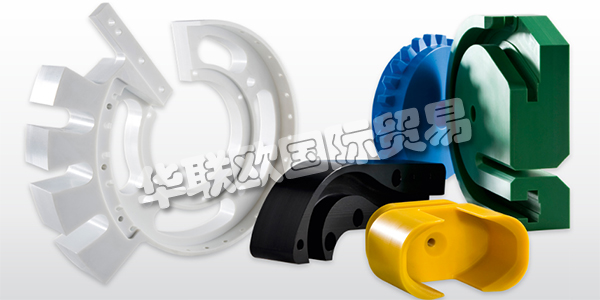 德國ROCHLING主要產(chǎn)品：ROCHLING板材、工程塑料等。ROCHLING集團(tuán)總部位于德國曼海姆，在全球各國設(shè)有眾多分支機(jī)構(gòu)。他們擁有數(shù)千人的員工隊(duì)伍，所生產(chǎn)的產(chǎn)品十分貼近他們的客戶和市場(chǎng)。集團(tuán)下設(shè)三個(gè)業(yè)務(wù)部門：Industrial、Automotive和Medical,每年在歐美和亞洲市場(chǎng)銷售額達(dá)數(shù)十億。