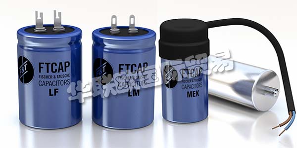 德國FTCAP主要產品：FTCAP電容器、電解電容器等。FTCAP自1948年以來一直在胡蘇姆生產電容器，并一直忠實于該地區(qū)。自2004年以來，Leclanché的冷凝器部門屬于他們。Leclanché電容器在瑞士的Yverdon-les-Bains生產。他們的產品系列相互補充，對產品的質量要求和創(chuàng)新能力都符合他們的理念。他們的電容器只是“德國制造”或“瑞士制造”!這種有意識的位置選擇保證了在解決困難的安裝情況時的高質量標準和創(chuàng)造性。他們在開發(fā)以客戶為導向的產品解決方案方面擁有豐富的經(jīng)驗。