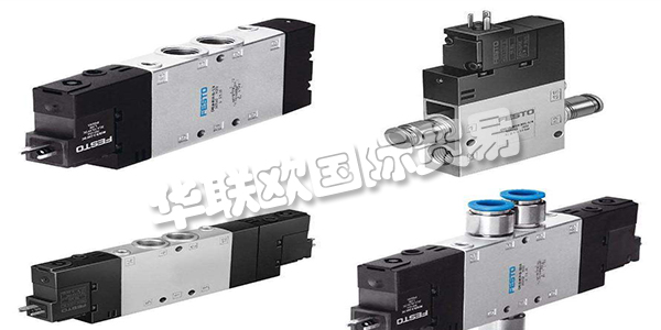 德國FESTO電磁閥結(jié)構(gòu)特點優(yōu)勢，F(xiàn)ESTO電磁閥的優(yōu)勢特點資料如下