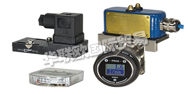 Honsberg流量開關(guān)、Honsberg流量計(jì)、Honsberg渦輪流量計(jì)