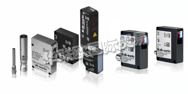 德國DI-SORIC品牌的產(chǎn)品主要有：DI-SORIC傳感器,DI-SORIC接近開關(guān)，擋光板，光電開關(guān)，液位探頭，磁敏開關(guān)，光幕等。