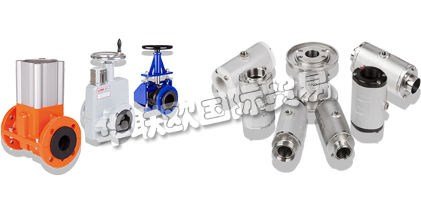 德國AKO ARMATUREN公司主要產(chǎn)品：AKO ARMATUREN夾管閥,AKO ARMATUREN氣動夾管閥，機械夾管閥等。