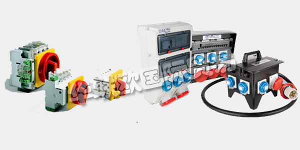 德國ELEKTRA公司主要供應(yīng)：ELEKTRA開關(guān),ELEKTRA電柜，插頭，測試板，控制器等產(chǎn)品。