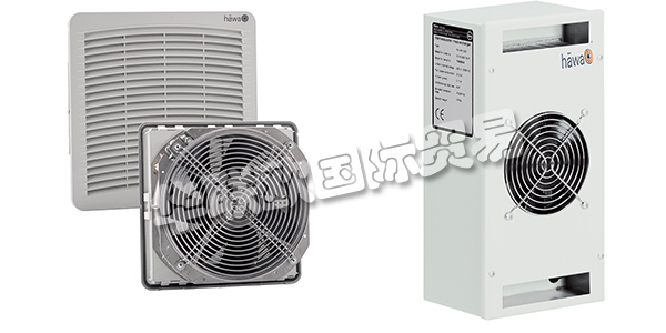 德國HAWA公司主要供應：HAWA機柜,HAWA加熱器，防爆外殼，過濾風扇，換熱器等產品。