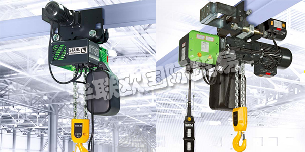德國(guó)STAHL公司主要供應(yīng)：STAHL電動(dòng)葫蘆,STAHL提升機(jī)，起重機(jī)配件，起重機(jī)托架，控制器等產(chǎn)品。