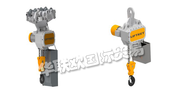 品牌介紹：【LIFTKET】LIFTKET是Hoffmann公司的一個(gè)電動(dòng)葫蘆品牌，1948年1月1日，Dietrich Hoffmann先生成立了Hoffmann公司，起初關(guān)注農(nóng)業(yè)機(jī)械的設(shè)計(jì)和生產(chǎn)，1953年該公司在薩克森州推出了第一個(gè)電動(dòng)葫蘆，在市場(chǎng)上引起了巨大的反響，從此，Hoffmann將業(yè)務(wù)重點(diǎn)轉(zhuǎn)移到吊具生產(chǎn)領(lǐng)域。...更多關(guān)于德國(guó)LIFTKET,LIFTKET環(huán)鏈電動(dòng)葫蘆,LIFTKET速度線產(chǎn)品內(nèi)容，還請(qǐng)繼續(xù)閱讀以下文章，謝謝！