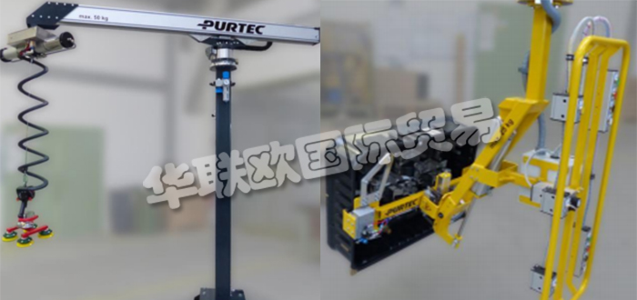 德國PURTEC公司主要供應(yīng)：德國PURTEC機(jī)械手,PURTEC夾具，起重機(jī)，升降機(jī)，輸送機(jī)，抓手，平衡器，氣動(dòng)機(jī)械手，碼垛機(jī)，鉸接臂，搬運(yùn)機(jī)械手，起重橋架等產(chǎn)品。
