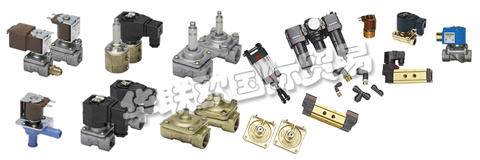 澳大利亞GOYEN公司的產(chǎn)品主要由：GOYEN電磁閥、GOYEN過(guò)濾清潔、集管箱系統(tǒng)、脈沖噴射閥、DRESSER螺母閥、法蘭閥、歧管平裝閥、螺紋閥、先導(dǎo)閥、保護(hù)外殼、過(guò)濾器清潔控制器、過(guò)濾器清潔配件、吹管?chē)娮?、濾筒清潔錐、大頭連接器、顆粒物排放監(jiān)測(cè)儀、氣動(dòng)控制器、工業(yè)電磁閥。