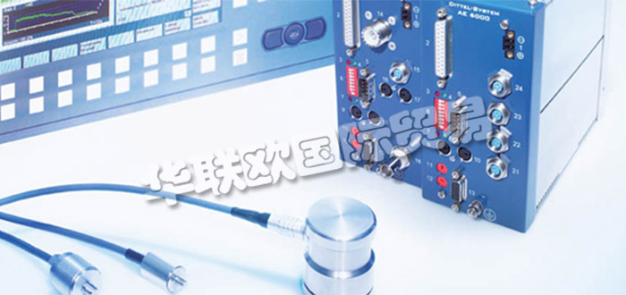 德國DITTEL公司主要供應(yīng)：德國DITTEL傳感器,DITTEL模塊，過程監(jiān)控模塊，聲傳感器，平衡頭，機電平衡頭，顯示器，平衡系統(tǒng)等產(chǎn)品。