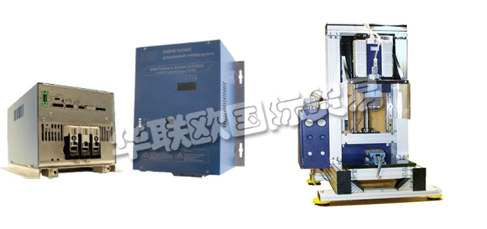 德國HARMS+WENDE公司主要供應(yīng)：德國HARMS+WENDE逆變器,HARMS+WENDE控制器，焊接控制器，變壓器，控制柜，焊頭，摩擦焊頭焊接控制系統(tǒng)，模塊化控制系統(tǒng)等產(chǎn)品。