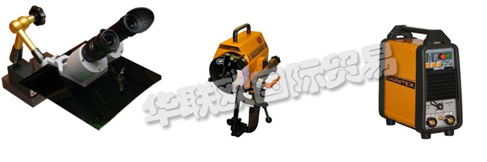 公司主要供應(yīng)：德國CRONITEX焊接設(shè)備、磨床、TIG焊接設(shè)備、飾品、德國CRONITEX焊接配件、水冷卻器、激光、一般配件、電極MAG、焊材、等離子切割設(shè)備、Cebora零件、軟管包裝、焊接顯微鏡、焊接站照明、烙鐵頭。